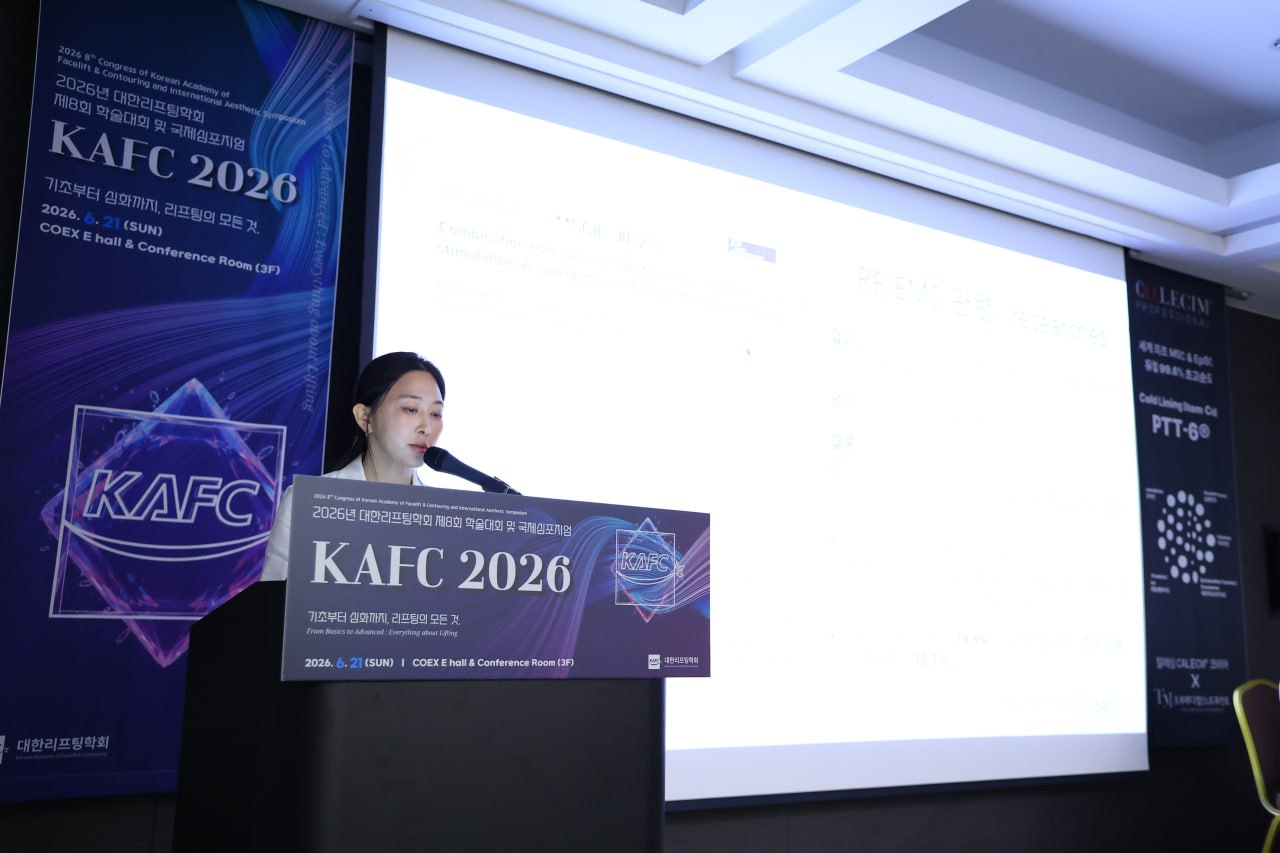 2026 KAFC 대한리프팅학회