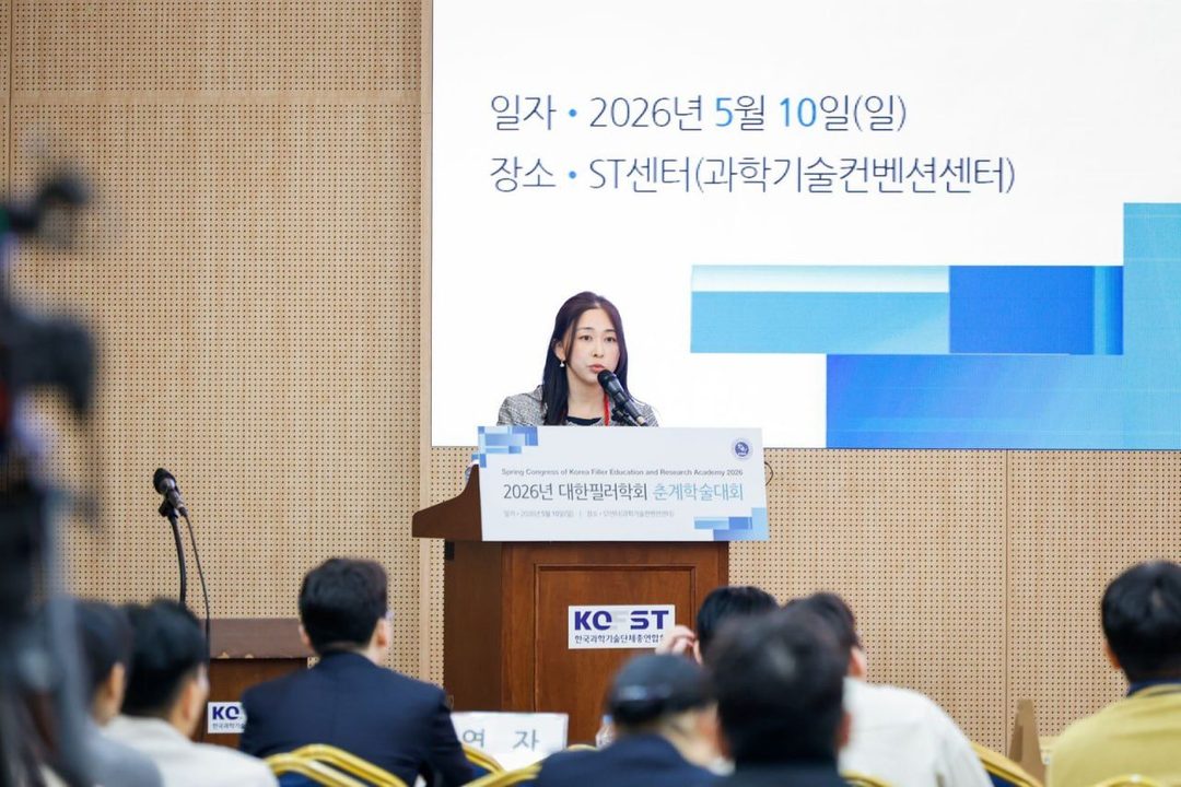 2026 SS 대한필러학회 이브타이탄