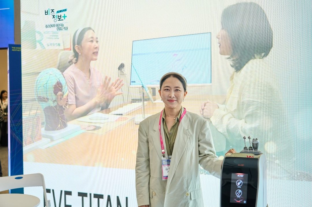 2025 대한임상미용의학회 제19회 정기학술대회